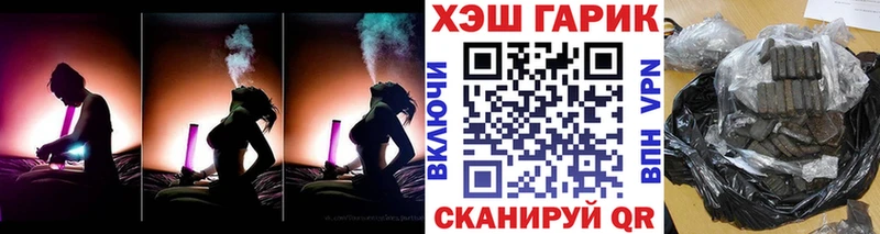 Виды наркоты Вытегра ГАШ Бошки Шишки Alpha-PVP Мефедрон АМФЕТАМИН Cocaine