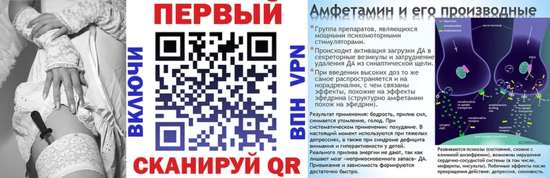 АМФЕТАМИН Розовый  ссылка на мегу рабочий сайт  Вытегра  даркнет сайт 