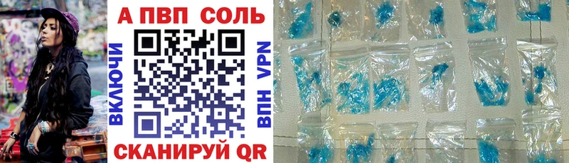 Альфа ПВП СК  ссылка на мегу вход  Вытегра 