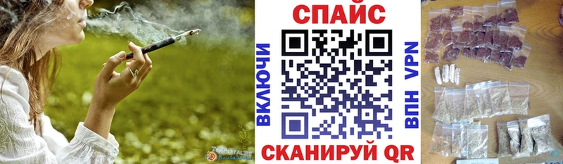 как найти закладки  Вытегра  Бутират бутандиол 