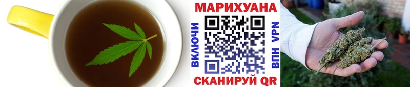 hydra маркетплейс  Вытегра  Cannafood конопля  закладка 
