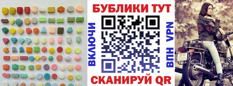 Экстази Cube  Вытегра 
