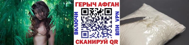 hydra как зайти  Вытегра  Героин VHQ 