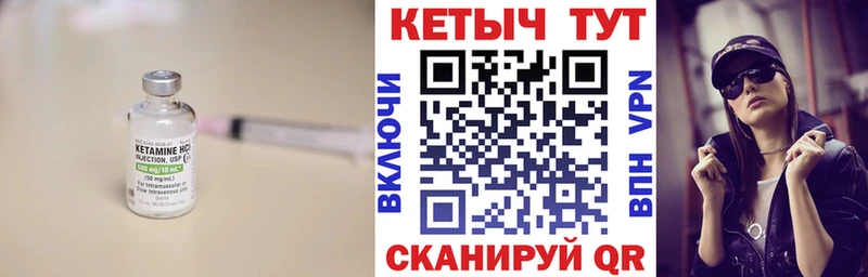 КЕТАМИН VHQ  гидра как зайти  Вытегра 