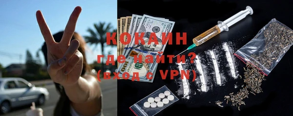 крисы Волоколамск