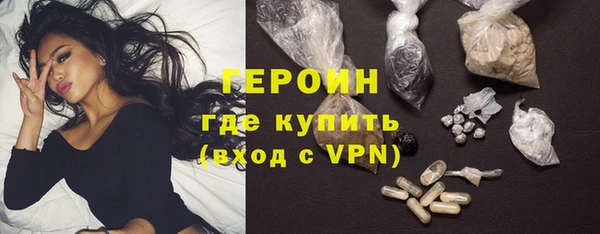 марки nbome Верхнеуральск