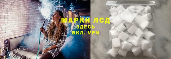 марки nbome Верхнеуральск
