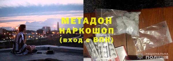 крисы Волоколамск