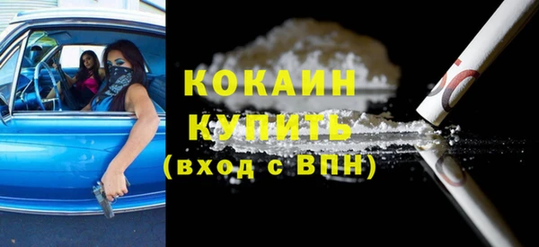 MDMA Верхний Тагил