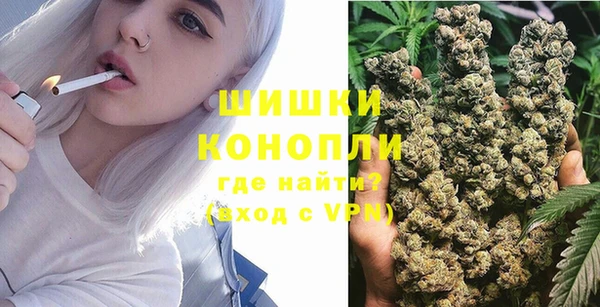 мяу мяу кристалл Верея
