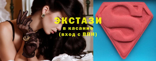 тгк Волосово