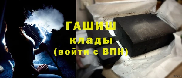 мяу мяу кристалл Верея