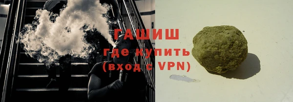 крисы Волоколамск