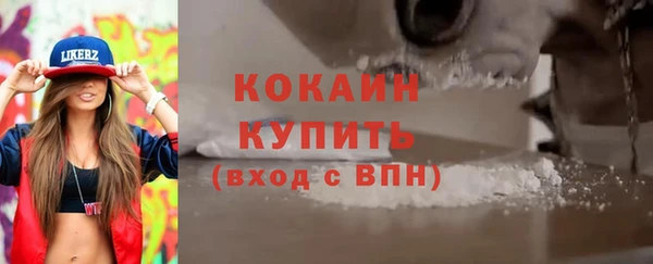 мефедрон Володарск