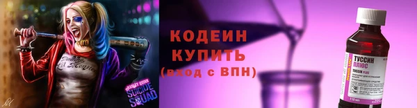 мяу мяу кристалл Верея