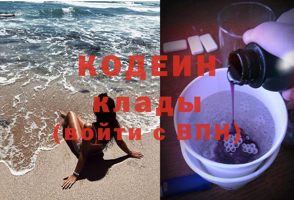 марки nbome Верхнеуральск