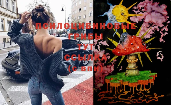 марки nbome Верхнеуральск