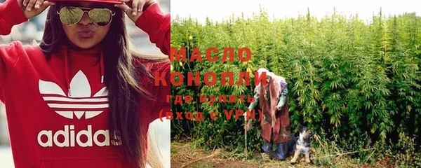 мяу мяу кристалл Верея