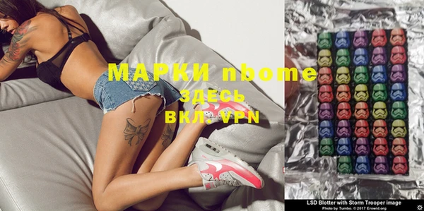 марки nbome Верхнеуральск