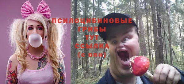 марки nbome Верхнеуральск