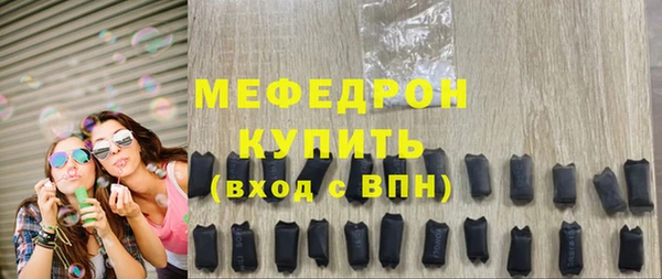 тгк Волосово