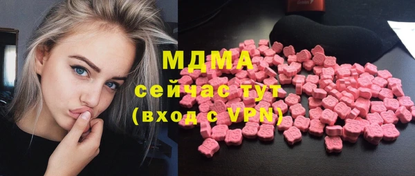 мяу мяу кристалл Верея