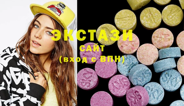 MDMA Верхний Тагил