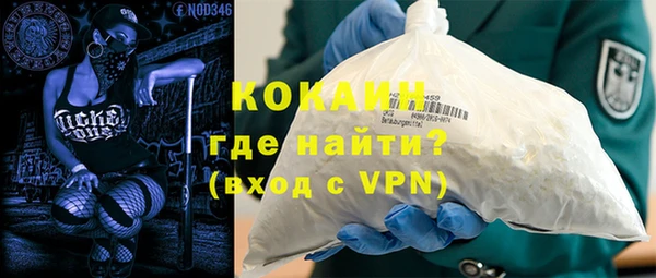 MDMA Верхний Тагил
