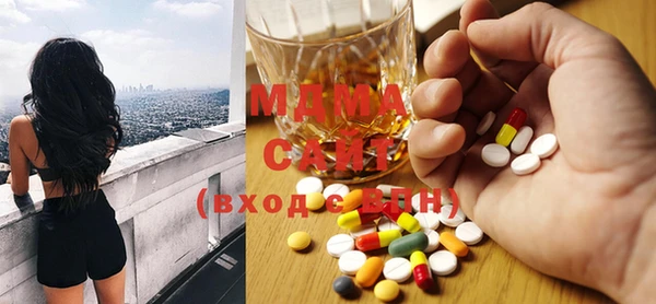 MDMA Верхний Тагил