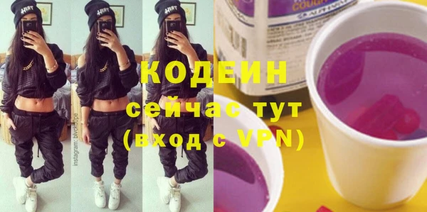мяу мяу кристалл Верея