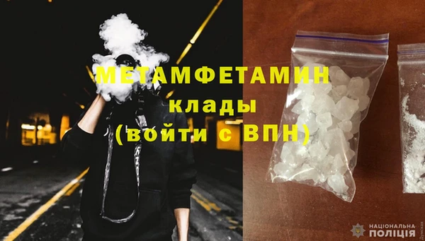 MDMA Верхний Тагил