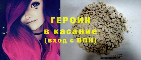 мефедрон Володарск