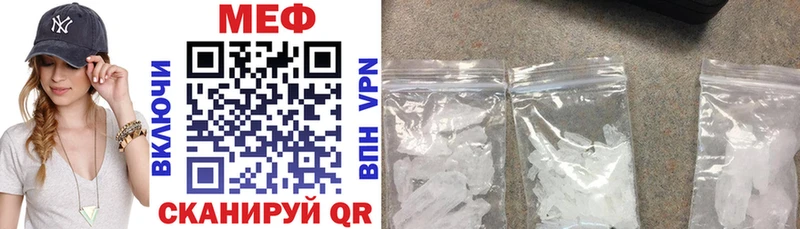 купить наркоту  Вытегра  МЕФ 4 MMC 