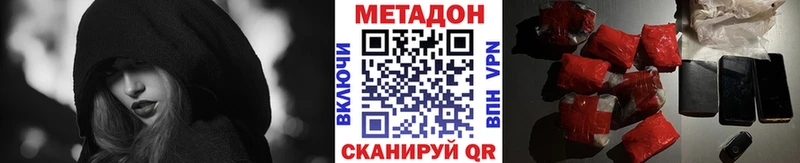 наркота  Вытегра  МЕТАДОН VHQ 