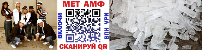 МЕТАМФЕТАМИН винт  где продают   Вытегра 